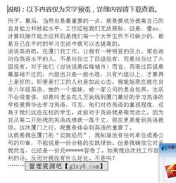 暑期實(shí)踐報(bào)告范文3000字(暑期實(shí)踐報(bào)告)