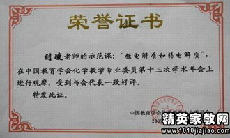 小學(xué)教師評高級職稱述職報告范文(小學(xué)教師評高級職稱述職報告)