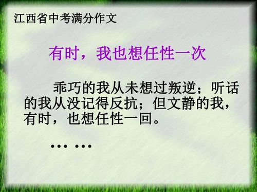 怎樣寫好跑步作文開頭