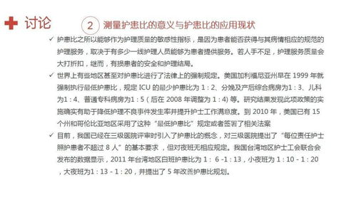 護(hù)理讀書(shū)報(bào)告范文(護(hù)理讀書(shū)報(bào)告范文)