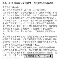 有償補課自查自糾報告(年教師個人業(yè)務(wù)有償補課自查自糾報告 )