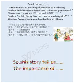 值日報(bào)告英語 (英語值日報(bào)告 )