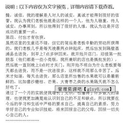 銷售員實踐心得報告(銷售員實踐心得報告)