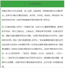 關(guān)于同學(xué)讀書的作文600字作文開頭