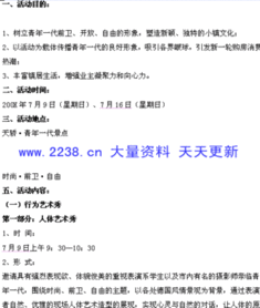 非公企業(yè)的團建匯報(縣非公企業(yè)團建匯報材料)