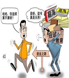 輟學(xué)(輟學(xué)·求人)