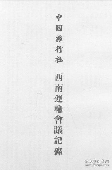 關(guān)于社團(tuán)的會(huì)議記錄(關(guān)于社團(tuán)會(huì)議記錄)
