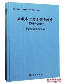 考古調(diào)查報(bào)告格式(高考古詩(shī)鑒賞的答題格式)