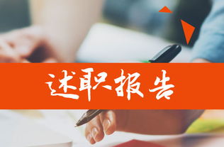 醫(yī)生年度考核個人述職報告（精選）(醫(yī)生年度考核述職報告（精選）)