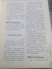 關(guān)于自已讀書的作文開頭