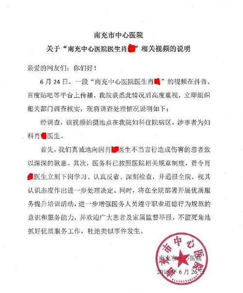 《看醫(yī)生》教學(xué)反思范文()