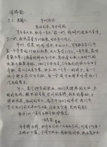 關于軍訓的作文開頭(精選)