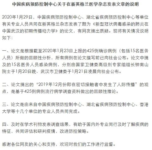 論文:病例報(bào)告寫作(醫(yī)學(xué)論文-病例報(bào)告寫作)