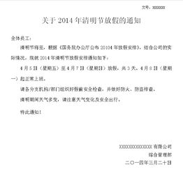 漲價通知格式范文(漲價通知)