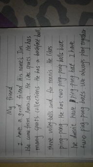 個(gè)人與國(guó)家的作文開(kāi)頭