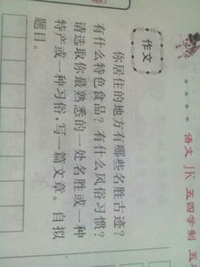 以文化古跡開(kāi)頭的作文