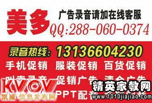 賣電腦的廣告詞(賣電腦的廣告詞精選)