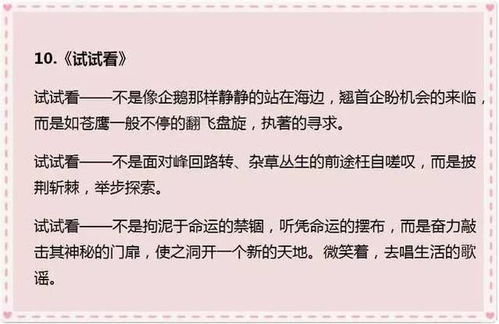 下小雪了作文的開頭怎么寫