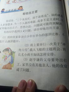 校園美麗的一角作文怎么開(kāi)頭,美麗的綻放作文開(kāi)頭,美麗的瞬間作文開(kāi)頭