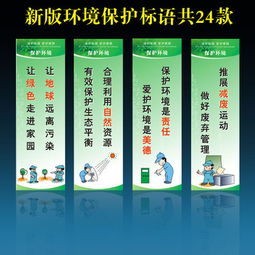 工廠環(huán)境標語大全(工廠環(huán)境衛(wèi)生標語大全)