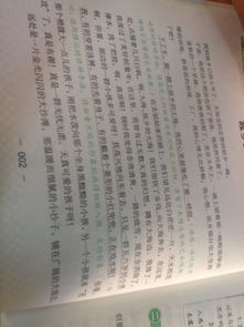 以家鄉(xiāng)話題的作文開(kāi)頭