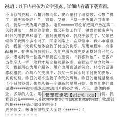 電信移線路的申請報(bào)告(電信移動職員的辭職申請報(bào)告模板)