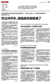 穩(wěn)崗補貼使用報告(穩(wěn)崗補貼資金使用報告)