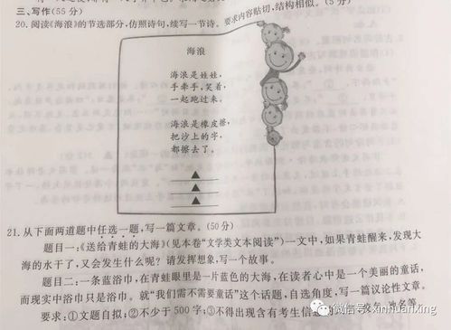 中考作文開頭好句子賞析