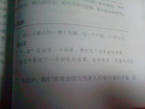 讓人感動(dòng)的一刻作文600字作文開(kāi)頭