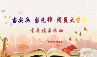 關(guān)于讀書的征文(關(guān)于讀書的征文)