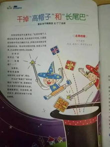 人們對時間的看法的作文開頭結(jié)尾