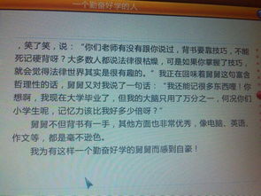 關(guān)于初中寫(xiě)人作文(關(guān)于愛(ài)的初中寫(xiě)人作文)