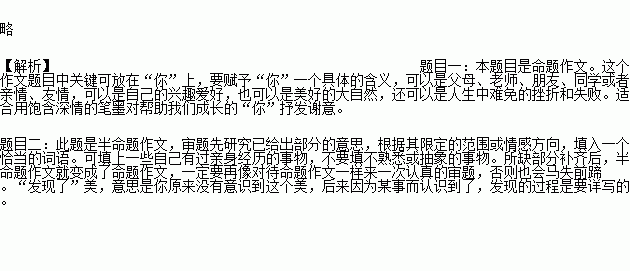 感恩美好的生活作文600字作文開頭