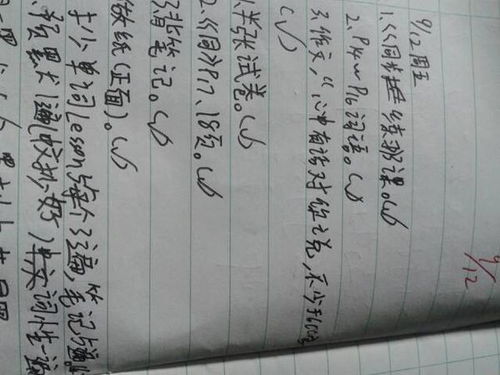 樂在心頭的一句話600字作文開頭