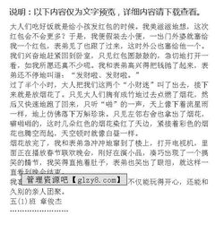 我最喜愛的一首詩作文開頭