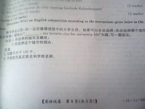 上大學(xué)的理由英語(yǔ)作文((1)上大學(xué)的理由)
