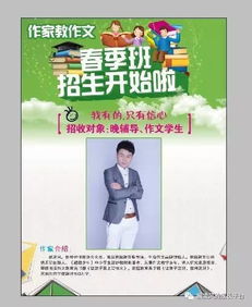 唱春天作文開頭