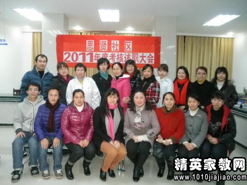 社區(qū)工作者個人工作述職報告范文()