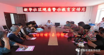 社區(qū)觀看安全生產(chǎn)警示教育視頻有感(觀看《戰(zhàn)爭視頻》有感350字)