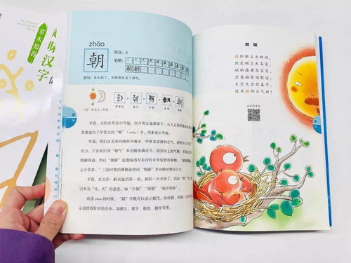 有趣的現(xiàn)作文的好開頭