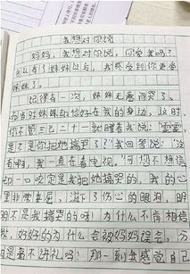 幸虧有你母親作文開頭