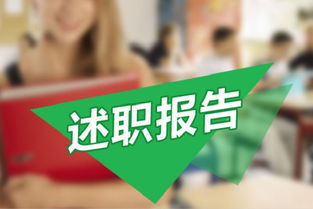 心內(nèi)科醫(yī)生述職報(bào)告范文(心內(nèi)科醫(yī)生述職報(bào)告范文)