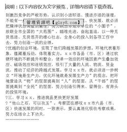 考察報告怎么寫(參觀考察報告怎么寫)