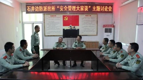 部隊安全檢討(部隊安全檢討書)