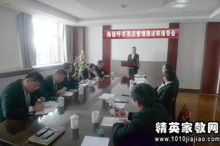 酒店管理人員年述職報告(酒店中成管理人員心得)