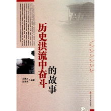 不忘歷史少努力的作文開頭