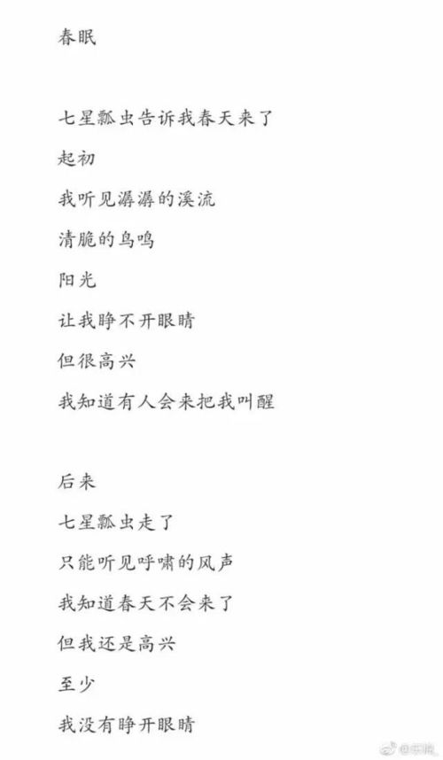 關(guān)于善良的作文唯美開頭和結(jié)尾