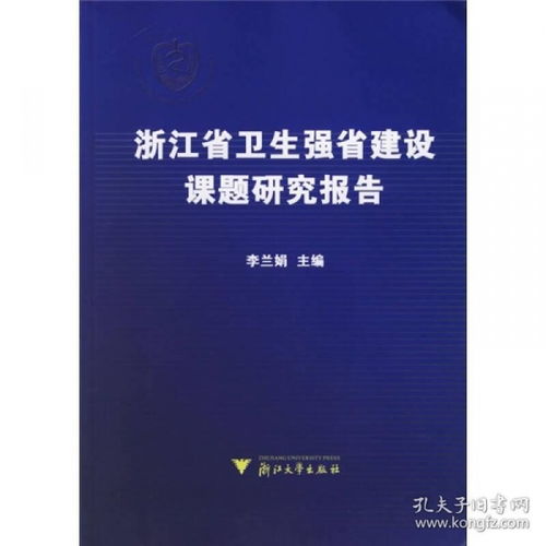 課題研究報(bào)告格式(課題研究報(bào)告格式)
