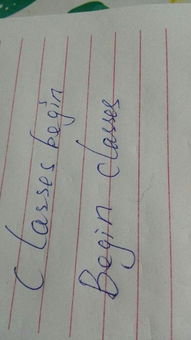 上課作文開(kāi)頭語(yǔ)