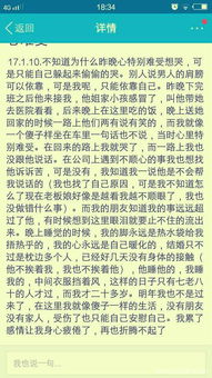 一次的什么抉擇作文開(kāi)頭